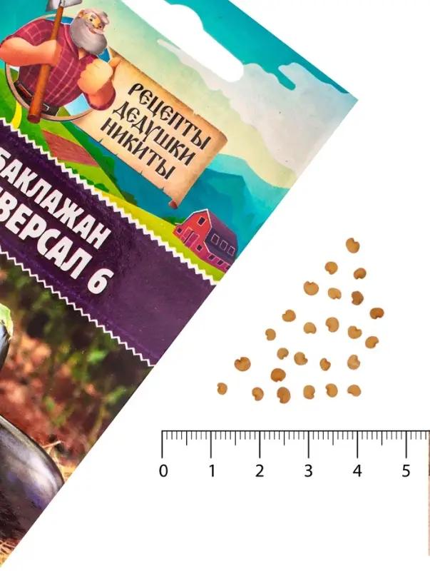 Семена Баклажан  Семена Баклажан "Универсал 6", 0,1 г