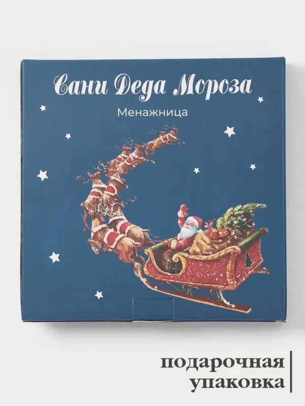 Менажница новогодняя Доляна &laquo;Сани Деда Мороза&raquo;, 5 ячеек, 25.5&times;3.1 см, доломит, белая