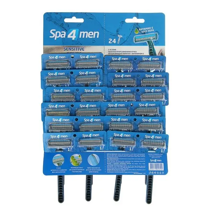 Бритвенные станки одноразовые Spa For Men, 2 лезвия, 1 шт. Бритвенные станки одноразовые Spa For Men, 2 лезвия, 1 шт.