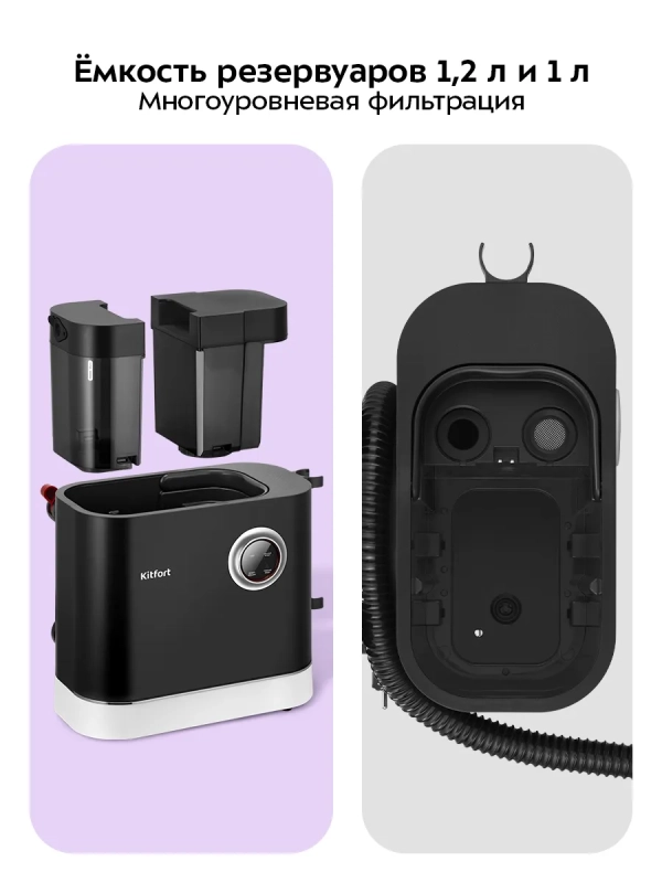 Моющий пылесос для дома КТ-5504 - 1600 Вт Моющий пылесос для дома КТ-5504 - 1600 Вт