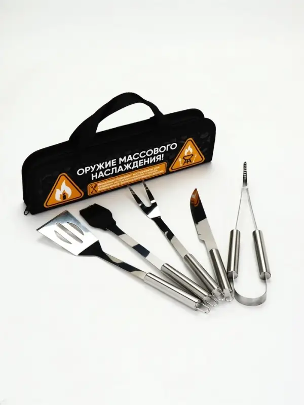 Набор для барбекю "Оружие массового наслаждения", 5 предметов