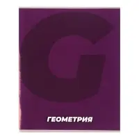 Тетрадь предметная, 36 листов в клетку, Calligrata &laquo;MonoTone. Геометрия&raquo;, серые листы