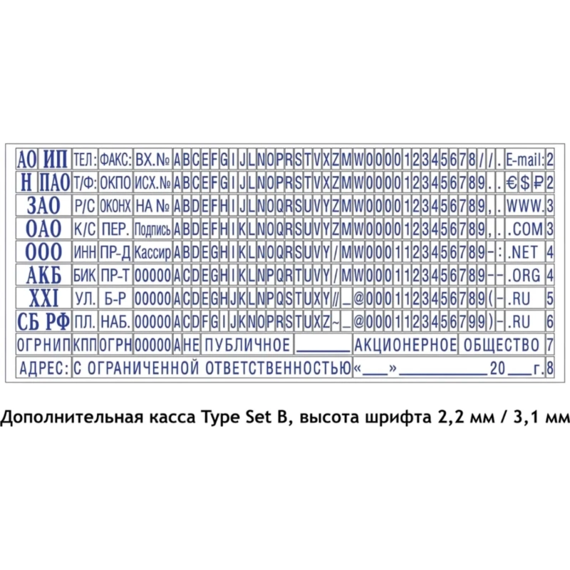 Штамп самонаборный NEW Printer С30-Set 5 стр.18х47мм 2 кассы корпус черный