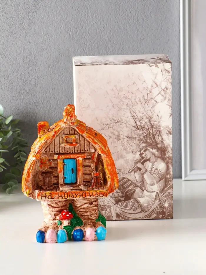 Копилка "Избушка на курьих ножках" 20х14,5х10 см Копилка "Избушка на курьих ножках" 20х14,5х10 см