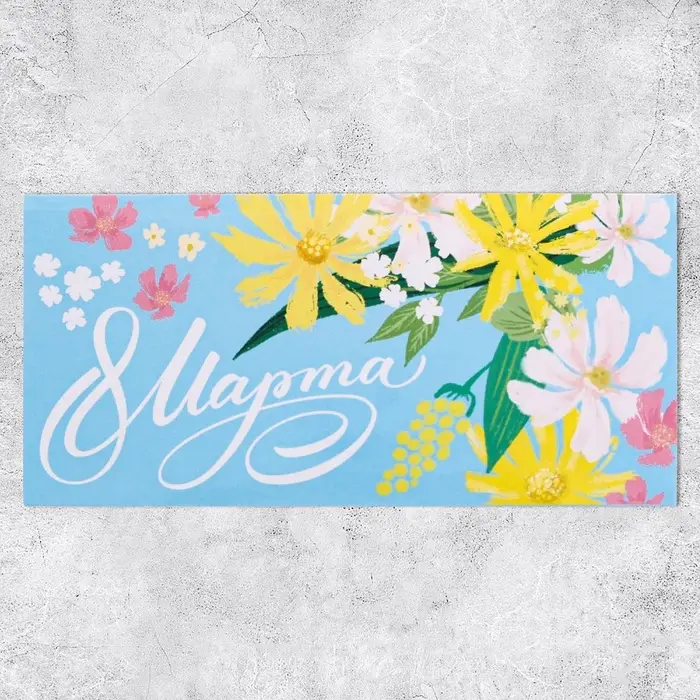 Конверт для денег «С 8 марта!», 16.5×8 см