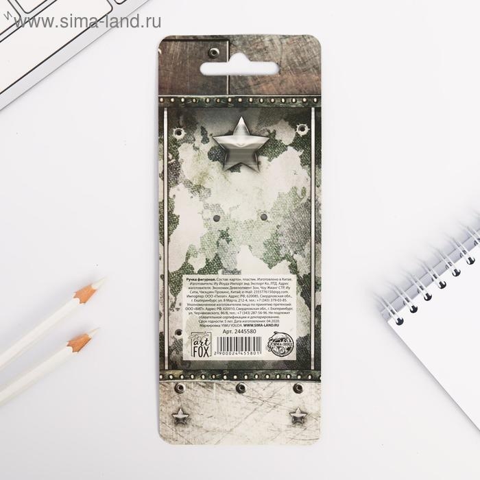 Ручка прикол шариковая фигурная «С 23 февраля» Ручка прикол шариковая фигурная «С 23 февраля»