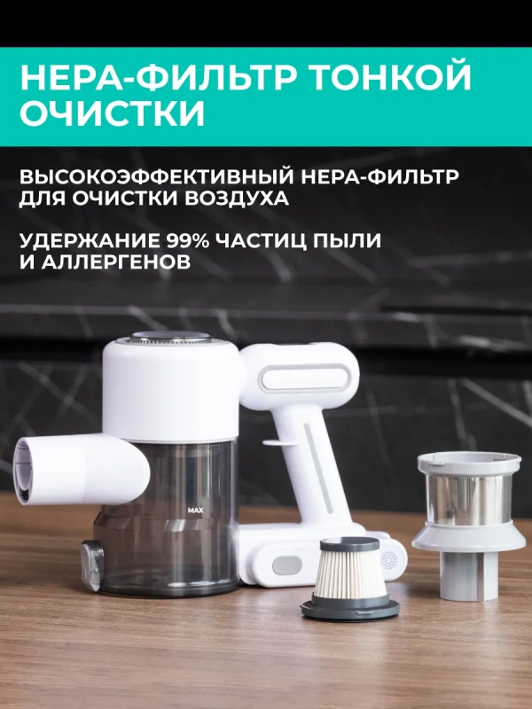 Вертикальный пылесос (беспроводной) для дома T-VCH-67 Вертикальный пылесос (беспроводной) для дома T-VCH-67