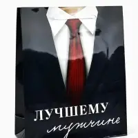 Пакет подарочный ламинированный, упаковка, &laquo;Лучшему мужчине&raquo;, ML 21&times;25&times;8 см