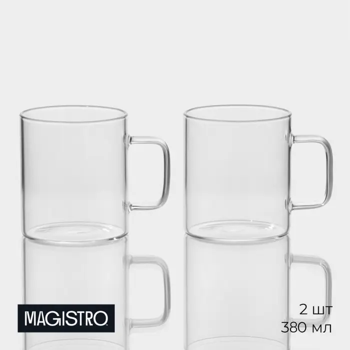 Кружки Magistro &laquo;Глория&raquo;, 380 мл, 11&times;8&times;9 см, набор 2 шт., стекло, прозрачные