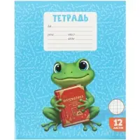Тетради 10 штук, 12 листов в клетку Calligrata KIDS, блок офсет, 5 видов