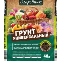 Грунт универсальный &laquo;Огородник&raquo;, 40 л