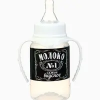 Бутылочка для кормления M&B &laquo;Люблю молоко&raquo;, классическое горло, с ручками, от 0 мес., 150 мл., чёрный
