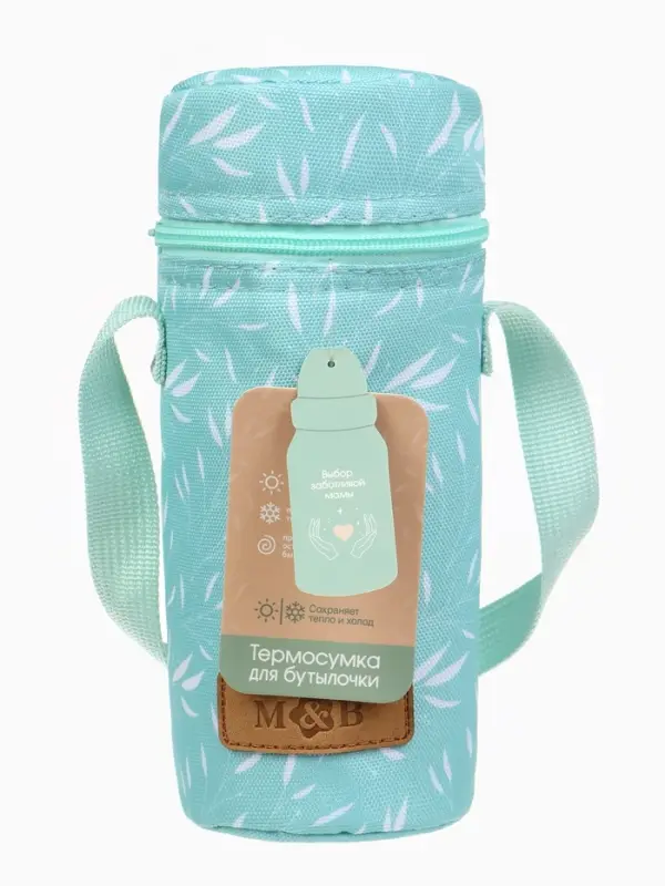 Термосумка для бутылочки &laquo;Olivel&raquo;, форма тубус