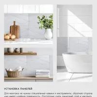 Панель стеновая самоклеящаяся TAKE IT EASY &laquo;Паутина&raquo;, 700&times;700 мм, цвет белый