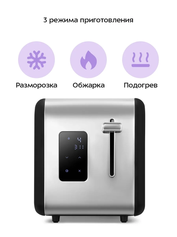 Тостер с поддоном для крошек КТ-6497 - 850 Вт