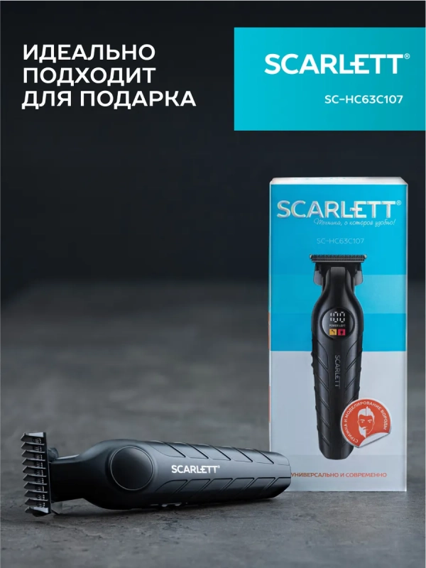 Машинка для стрижки волос SC-HC63C107 Машинка для стрижки волос SC-HC63C107