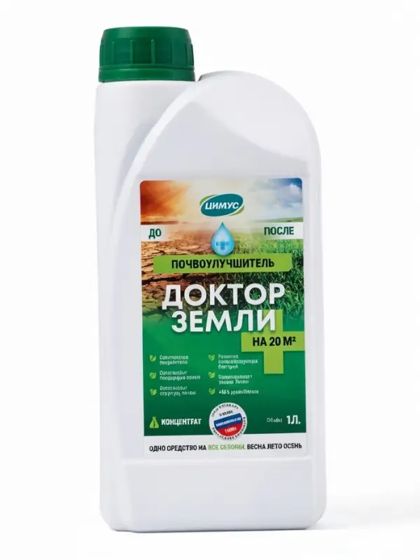 Почвоулучшитель &laquo;Доктор земли&raquo;, 1 л, &laquo;Цимус&raquo;