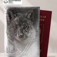 Обложка для паспорта &laquo;Волк&raquo;, натуральная кожа, сплошное тиснение, цвет серебряный