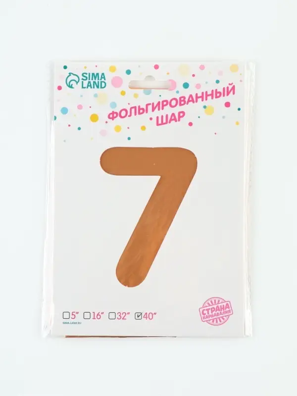 Воздушный шар фольгированный 40" "цифра 7, медный