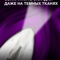 Парогенератор H-SSP2600 2600Вт