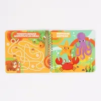 Набор многоразовых прописей с углублениями &laquo;Ушастые задания. Чебурашка&raquo;, 12 стр., 4 книги в наборе