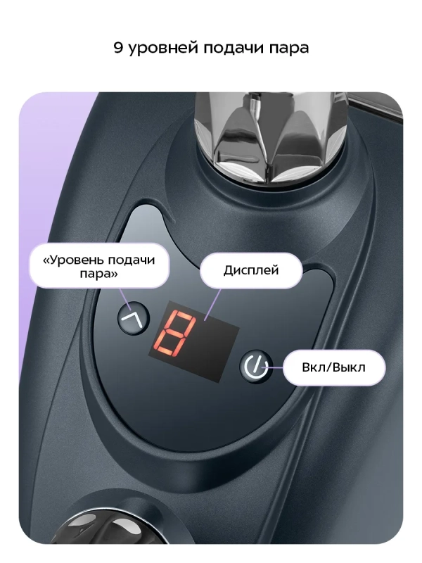 Отпариватель вертикальный для одежды КТ-9359 - 2200 Вт