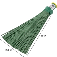 Метла круглая полипропиленовая без черенка 215х280мм