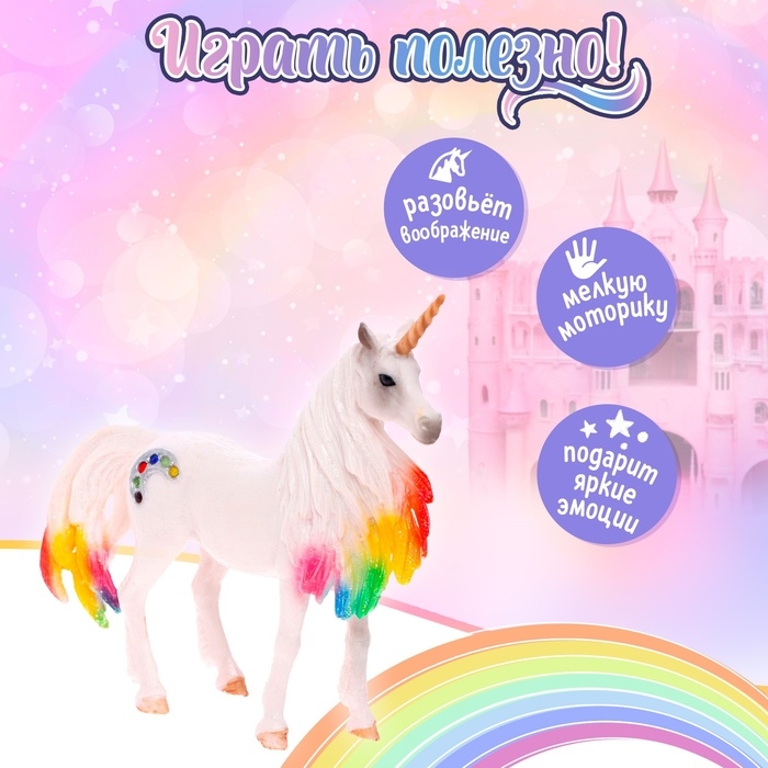 Игрушка «Единорог» Игрушка «Единорог»
