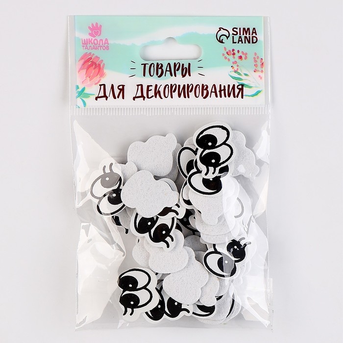 Глаза, набор 50 шт., размер 1 шт. — 2 × 1,6 см, цвет чёрный Глаза, набор 50 шт., размер 1 шт. — 2 × 1,6 см, цвет чёрный