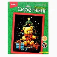 Гравюра - скретчинг &laquo;Мишка с подарками&raquo;, 18&times;24 см