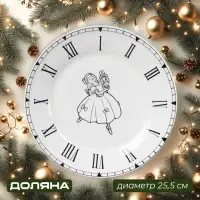 Тарелка новогодняя Доляна «Волшебная сказка», d=25.2 см, фарфор, белая Тарелка новогодняя Доляна «Волшебная сказка», d=25.2 см, фарфор, белая