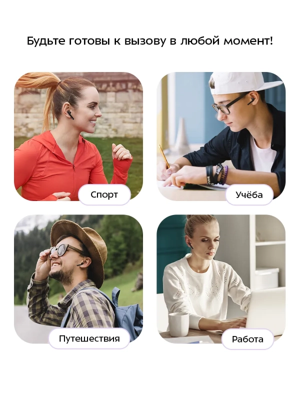 Наушники беспроводные КТ-3721 Наушники беспроводные КТ-3721