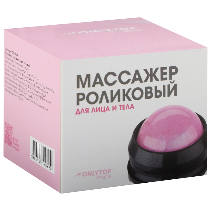 Роликовый массажёр ONLYTOP, цвет розовый Роликовый массажёр ONLYTOP, цвет розовый
