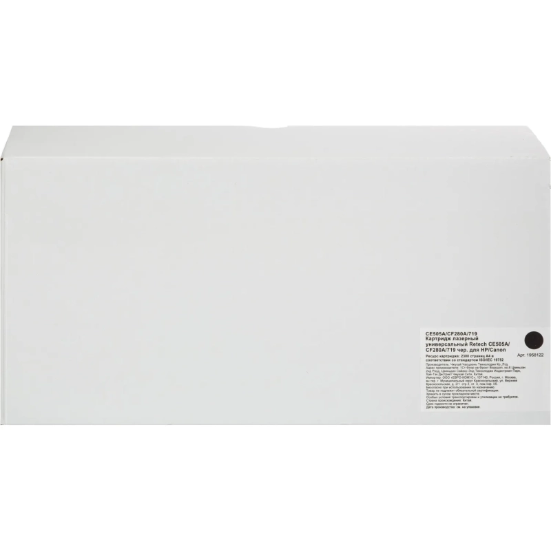 Картридж лазерный универсальный Retech CE505A/CF280A/719 чер. для HP/Canon