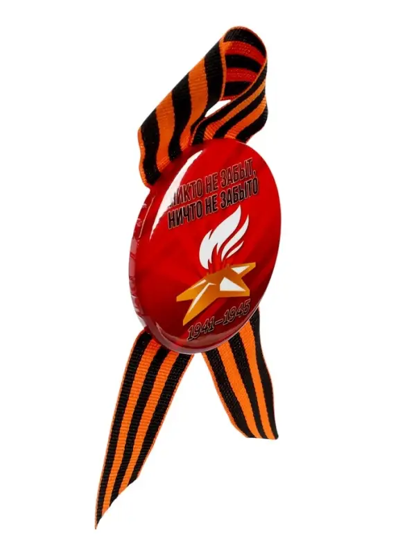 Значок закатной с георгиевской лентой &laquo;9 Мая&raquo;, МИКС