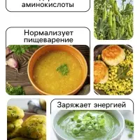 Семена Горох &laquo;Норд Вест&raquo;, раннеспелый, сахарный, 10 г, &laquo;Семена Алтая&raquo;