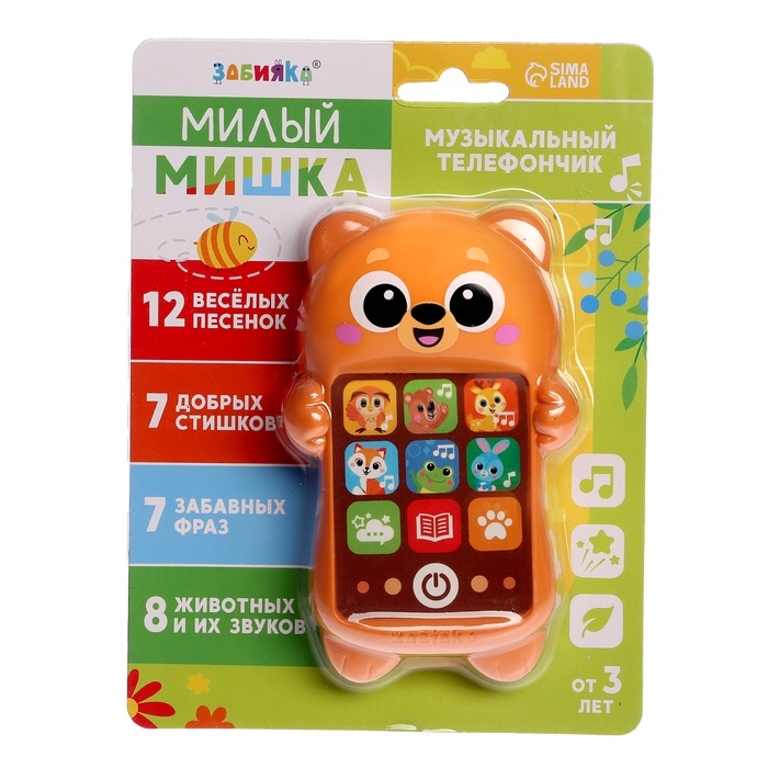 Музыкальный детский телефон &laquo;Милый мишка&raquo;, русская озвучка