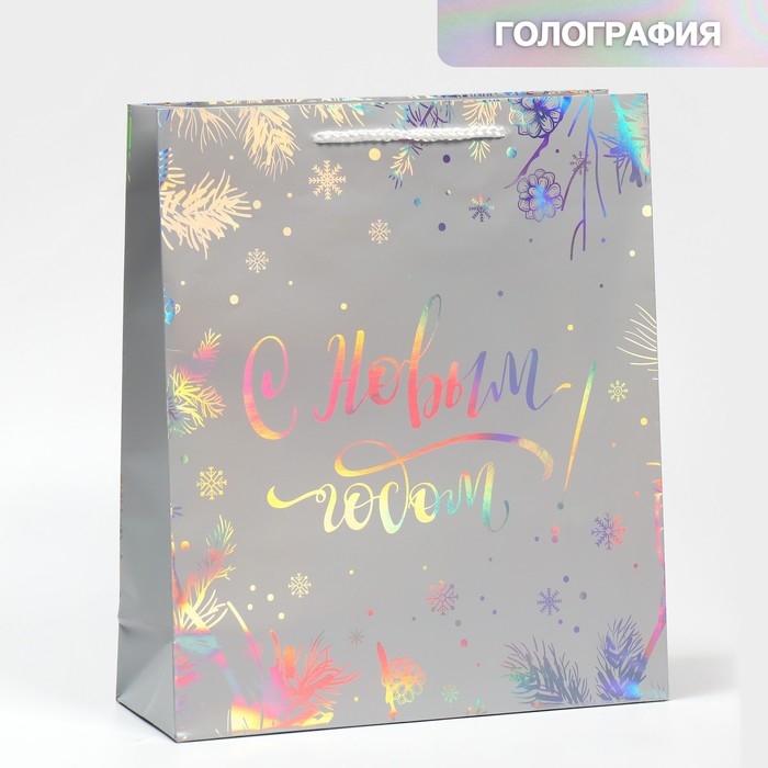 Пакет голографический вертикальный «Яркого Нового Года», 26 х 30 х 9 см Пакет голографический вертикальный «Яркого Нового Года», 26 х 30 х 9 см