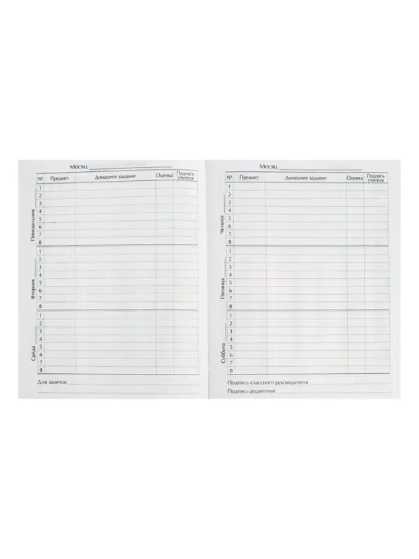 Дневник школьный для 1-11 классов, &laquo;Абстракция&raquo;, твёрдая обложка 7БЦ, глянцевая ламинация, 40 листов