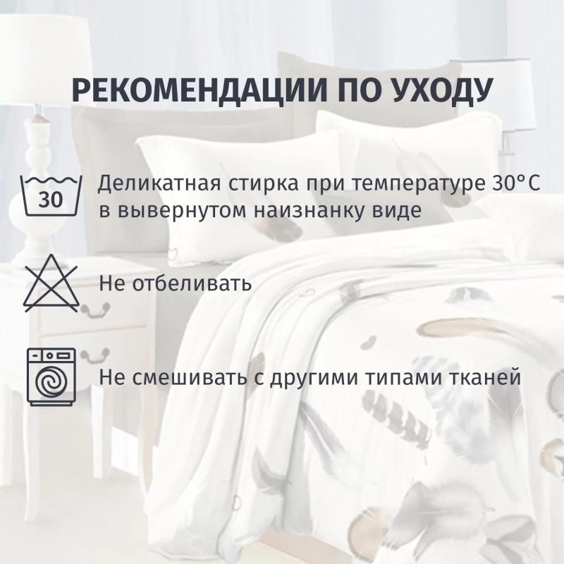 Постельное белье 1,5сп микросат(наволочки70х70-2 шт) -2137 Муна