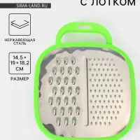 Тёрка с контейнером Доляна &laquo;Универсал&raquo;, 2 в 1, 19&times;14.5&times;3.5 см, зелёная