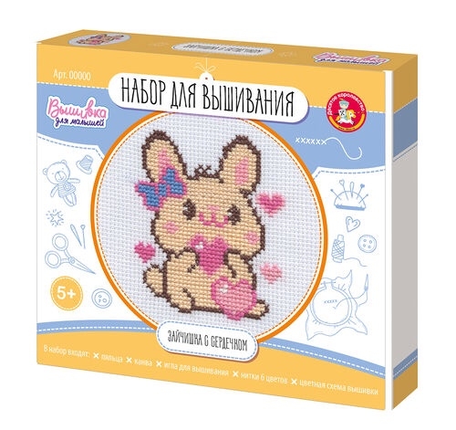 Набор для творчества. Вышивка Набор для творчества. Вышивка "Зайчишка с сердечком" (с пяльцами) 05621
