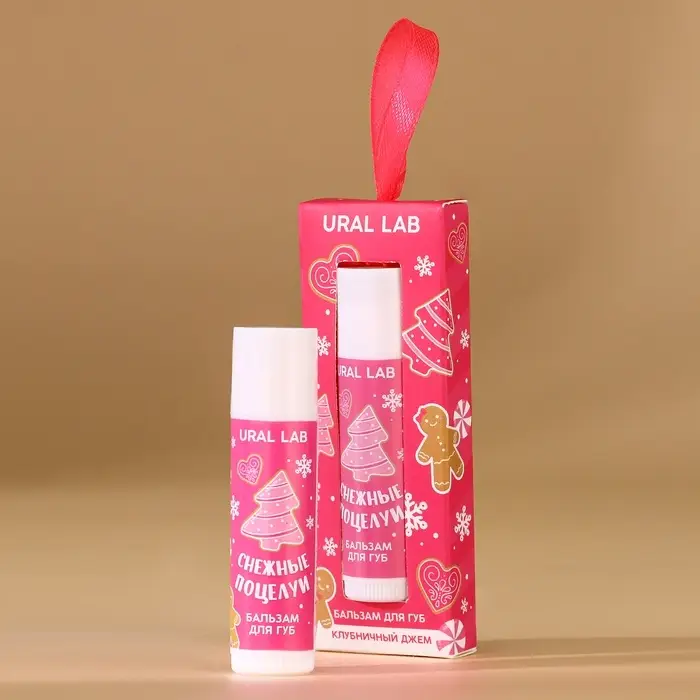 Бальзам для губ URAL LAB «Снежные поцелуи», 10 г, аромат клубничного джема, Новый Год Бальзам для губ URAL LAB «Снежные поцелуи», 10 г, аромат клубничного джема, Новый Год