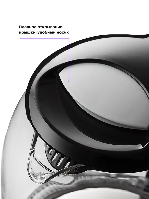 Чайник электрический стеклянный с подсветкой КТ-625 - 1.7 л