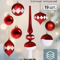 Ёлочные шары набор 19 шт. &laquo;Льдинки&raquo;, с верхушкой, красные