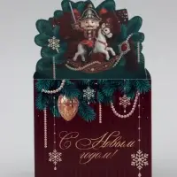 Коробка для мини-букетов &laquo;Щелкунчик&raquo;, 12 х 17 х 10 см
