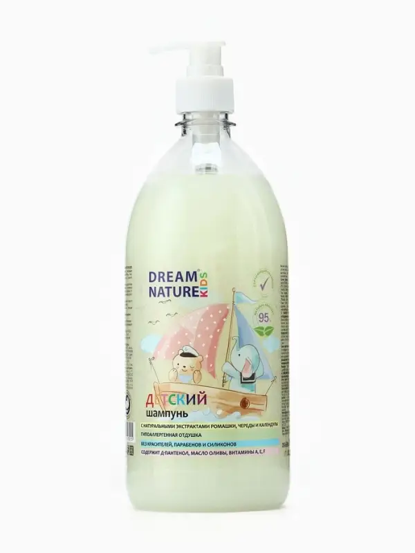 Шампунь детский, ромашка, череда и календула DREAM NATURE KIDS, 1 л