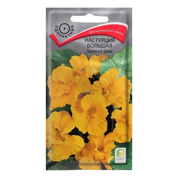 Семена цветов Настурция большая  Семена цветов Настурция большая "Золотой блик", О, 1 г.