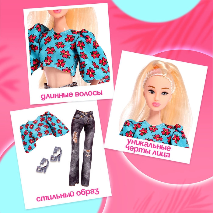 Кукла в пенале «Жаркое лето», джинсы и топ