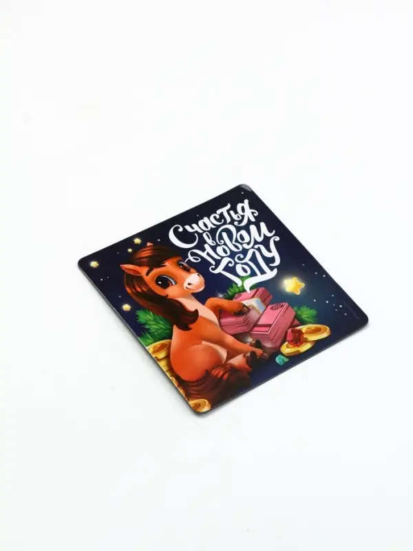 Магнит на холодильник «Счастья в Новом году», 8 х 8 см